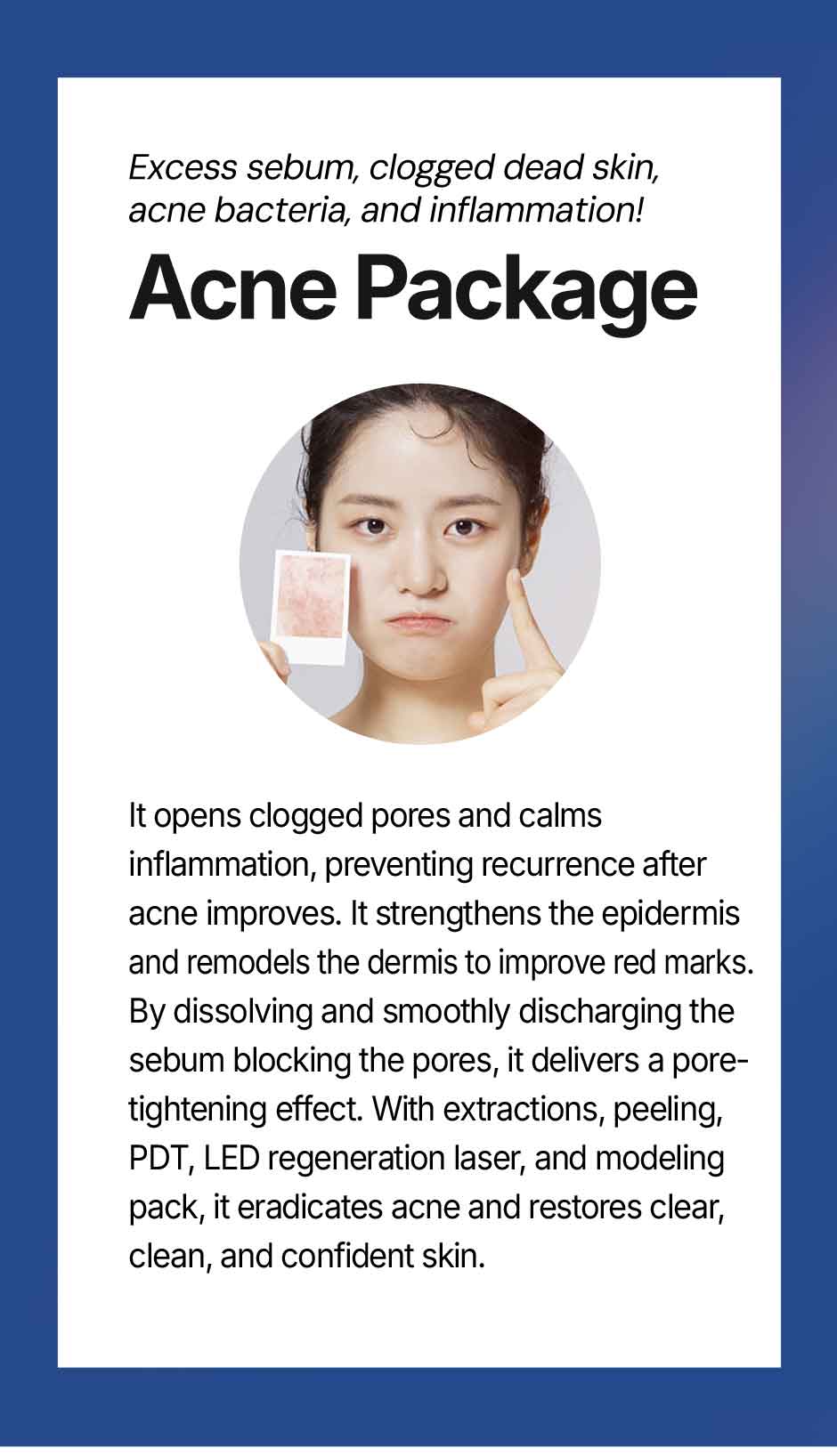 자연예쁨_여드름-박멸_리뉴얼_03.jpg