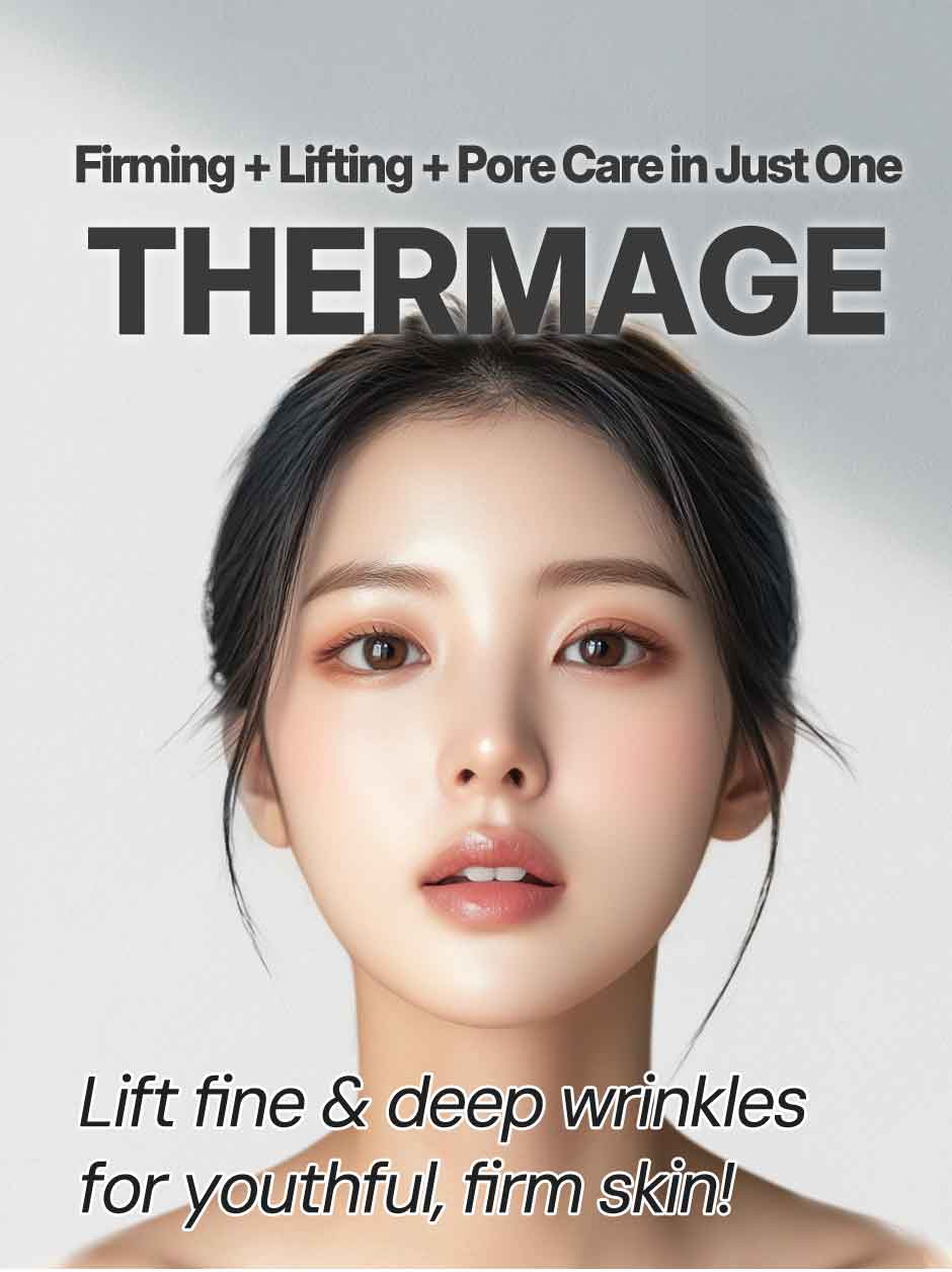서울미_써마지_01.jpg