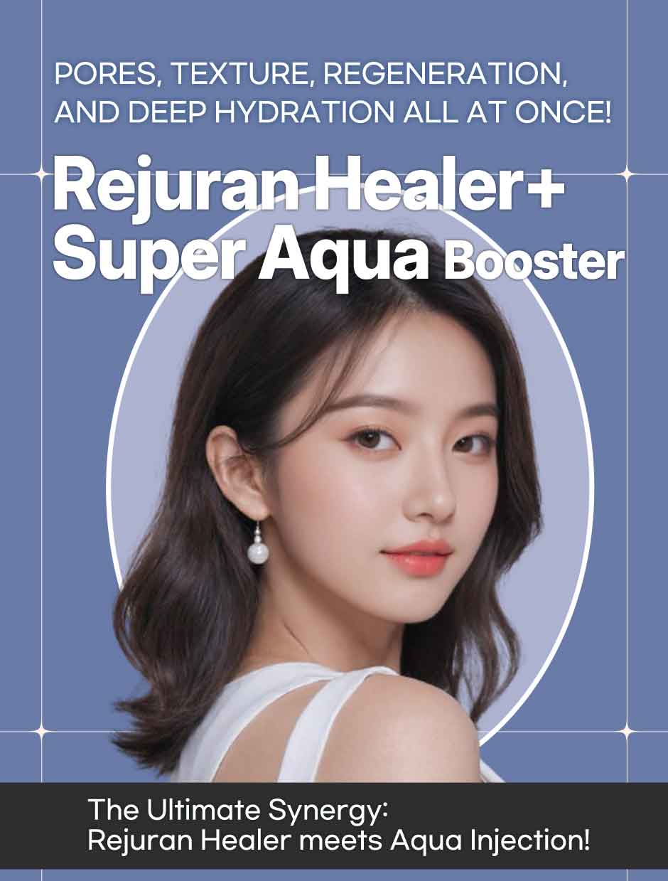 리쥬란힐러+슈퍼물광주사_01.jpg