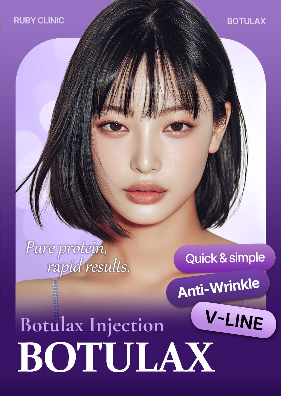보툴렉스-보톡스_상세페이지_01.jpg